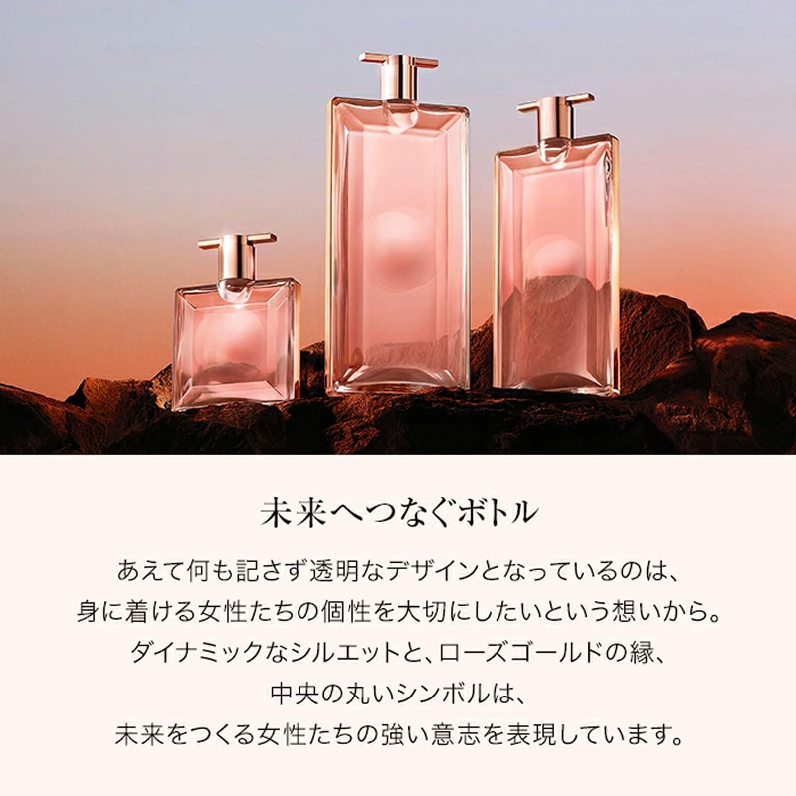 Amazon.co.jp: LANCÔME(ランコム) イドル オー ドゥ パルファン 25mL